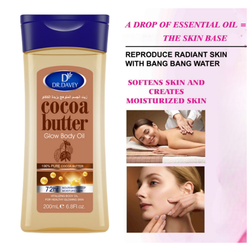 زيت الجسم بزبدة الكاكاو، زيت ا - مراجعة Skincare Glow وسعره