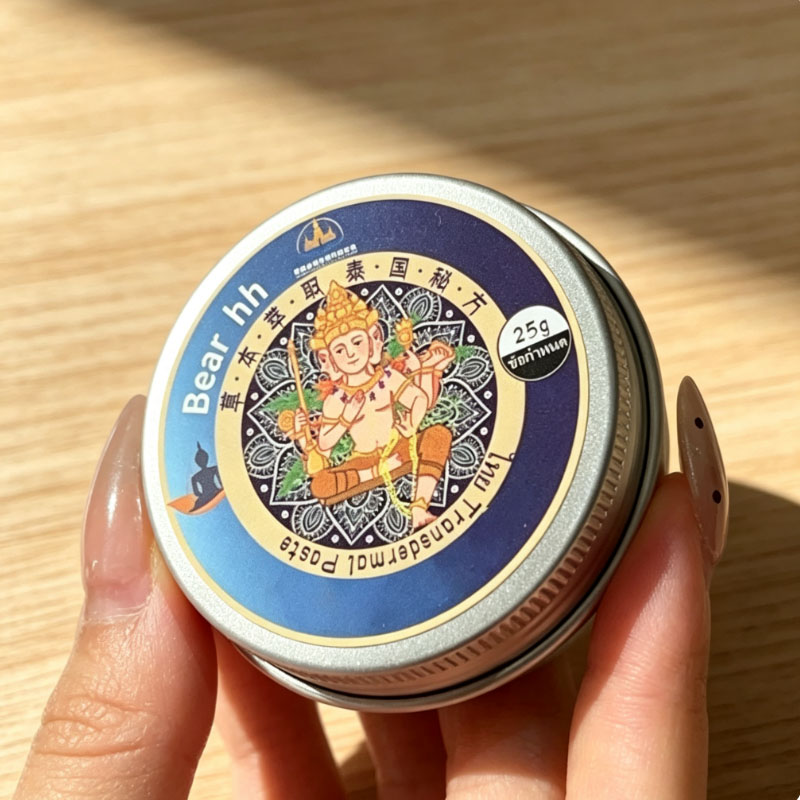 قطعتان من كريم BearHH العشبي ا - مراجعة Skincare Herbal وسعره