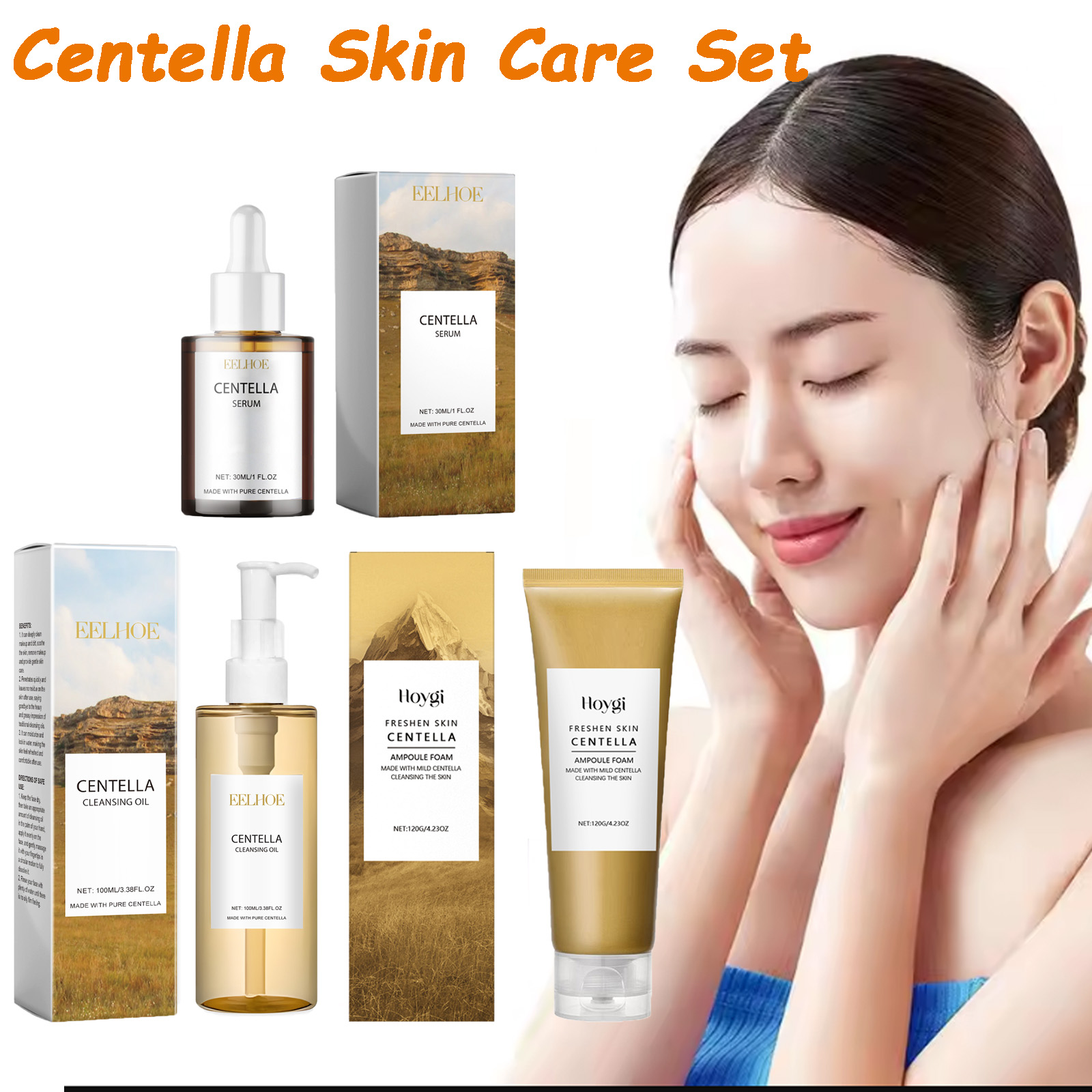 مجموعة العناية بالبشرة كينتيلل - مراجعة Skincare Glow وسعره