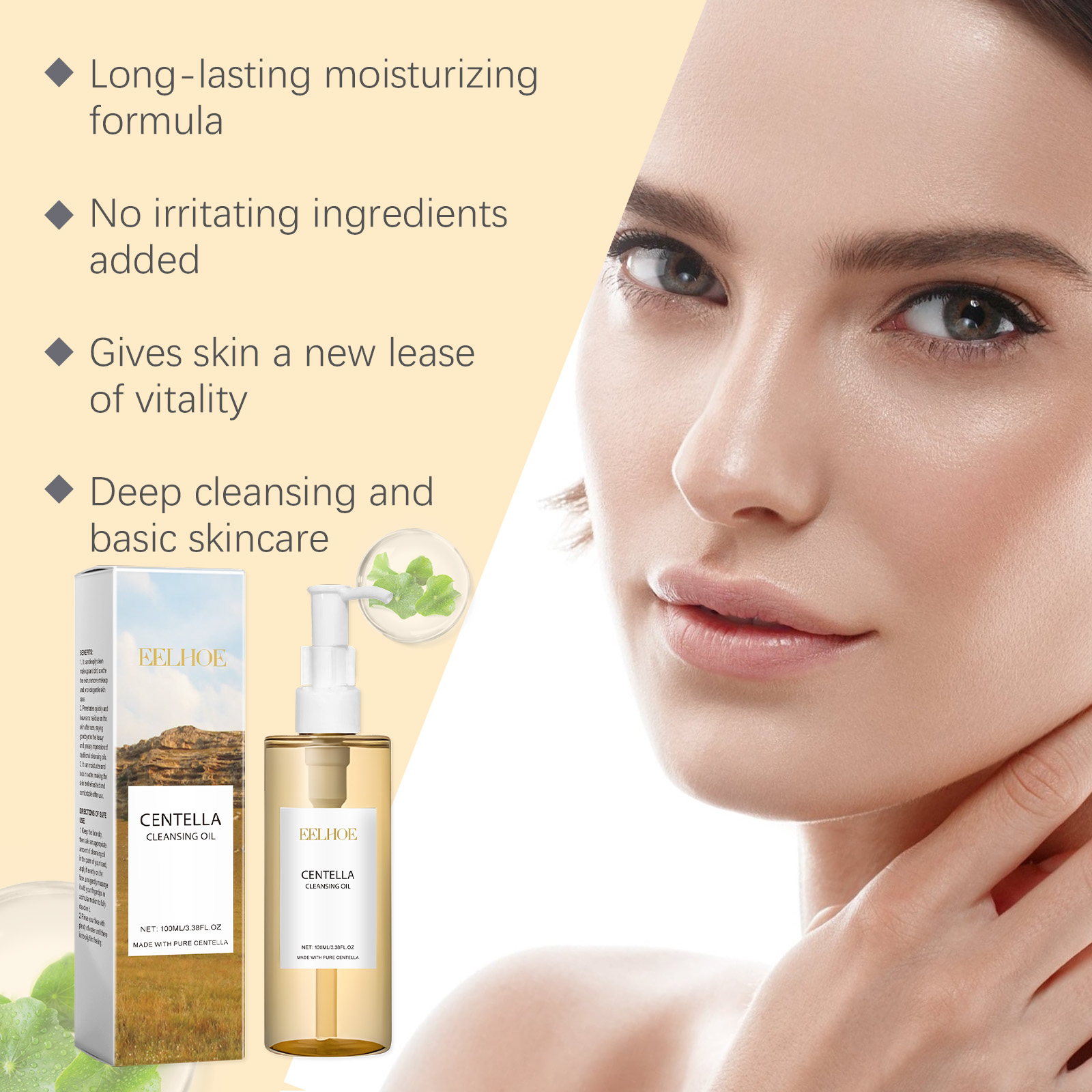 مجموعة العناية بالبشرة كينتيلل - مراجعة Skincare Glow وسعره