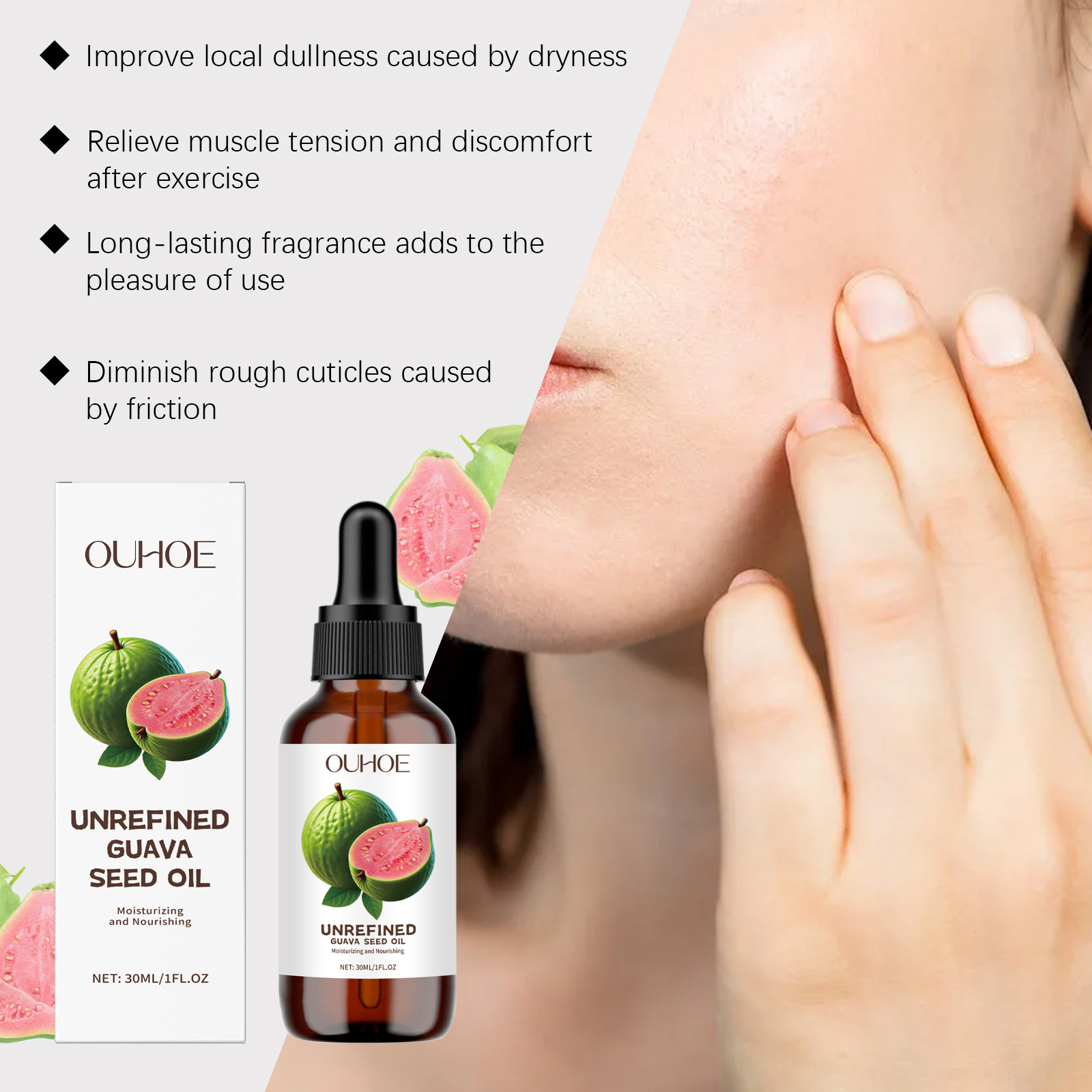 زيت بذور الجوافة الطبيعي احمرا - مراجعة Skincare Glow وسعره