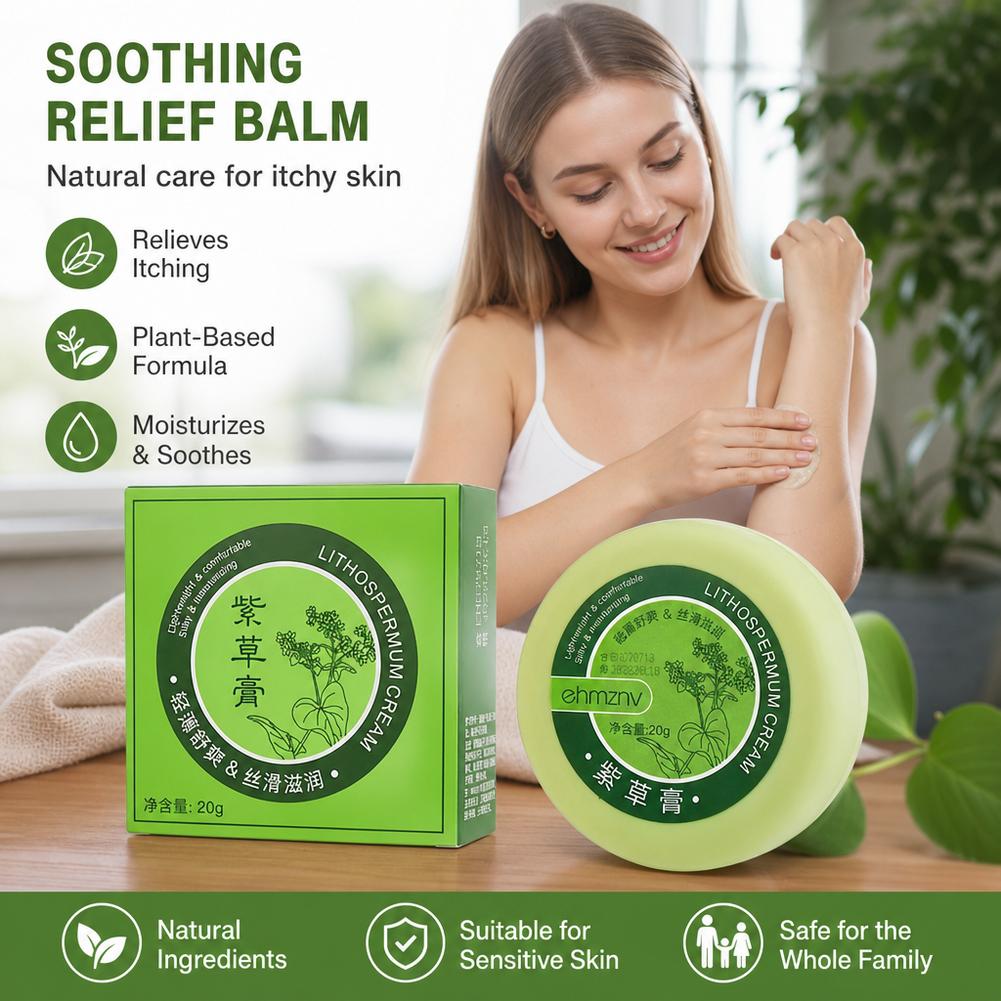 بلسم عشبي طبيعي مهدئ للبشرة، ع - مراجعة Skincare Herbal وسعره