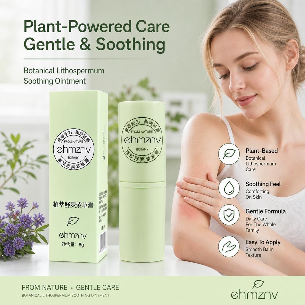 بلسم عشبي طبيعي مهدئ للبشرة، ع - مراجعة Skincare Herbal وسعره